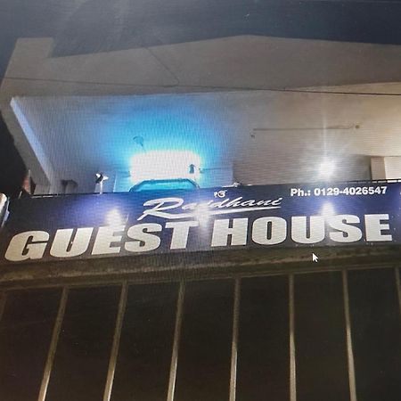 Rajdhani Guest House ฟารีดาบัด ภายนอก รูปภาพ